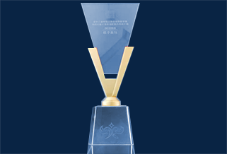 第十二屆中國(guó)上市公司價(jià)值評(píng)選 中國(guó)主板上市公司價(jià)值百?gòu)?qiáng)前十強(qiáng)   603866 桃李面包